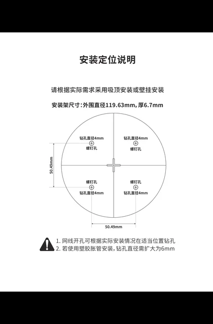 TP-LINK TL-AP1907GC-PoE_DC V2.0
